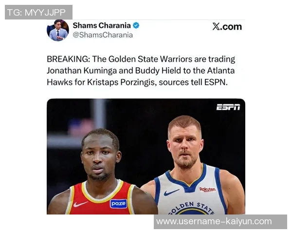 库明加与波尔津吉斯交易引发热议双方或早有预期结果